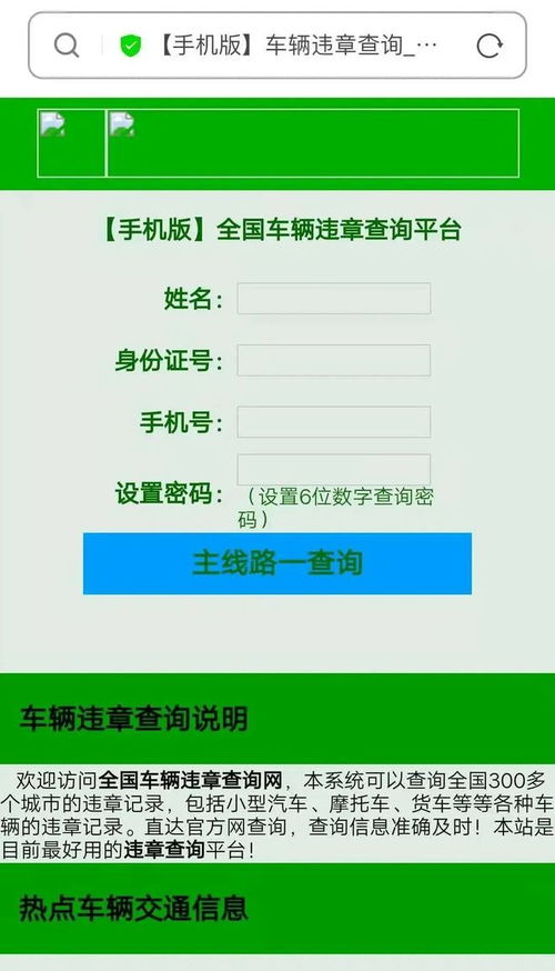 手機號段有講究，東莞市民信息咨詢服務指南